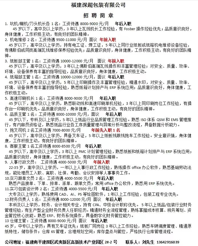 1770108997476440.jpg 8196b590f41abe6f9d4f46339f062fef.jpg