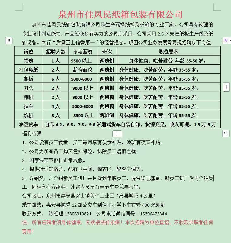 1770195008864868.jpg 179933ffa3386c1e254a23ebb9ad1d22.jpg