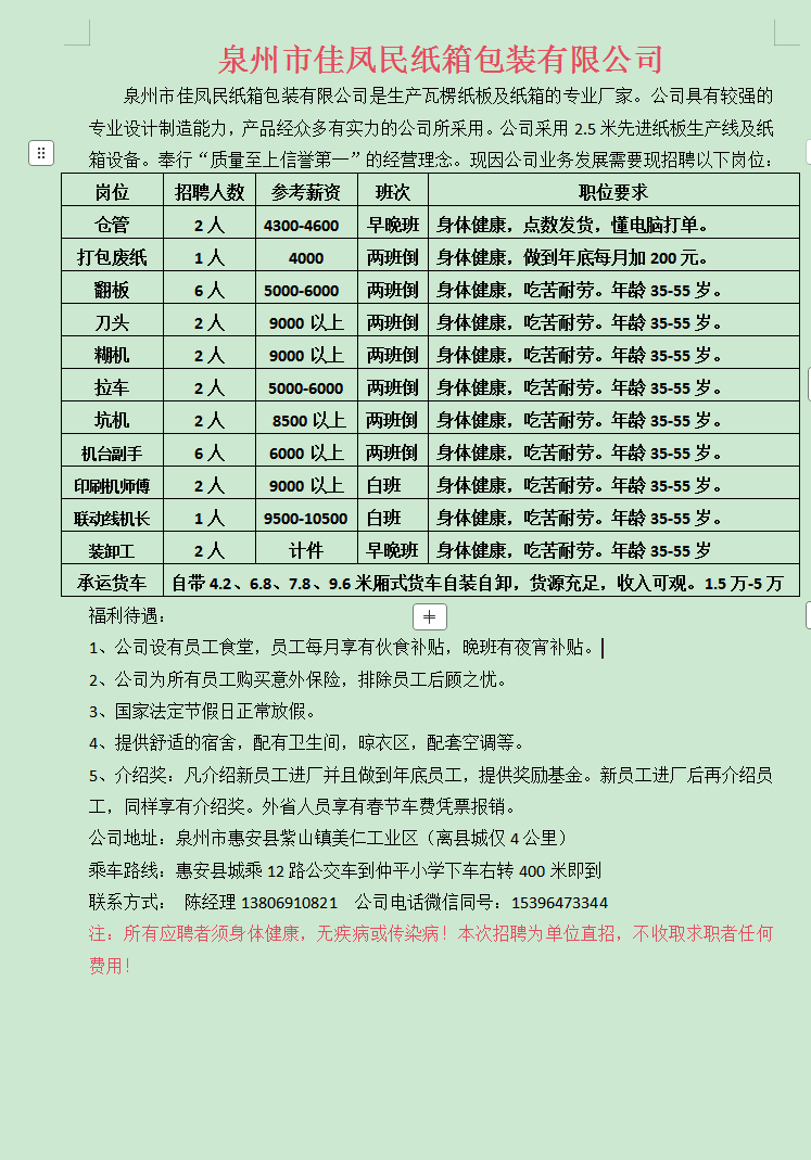 1773563895317230.png e9c1634632a7afbc0bf47abccd17307a.png