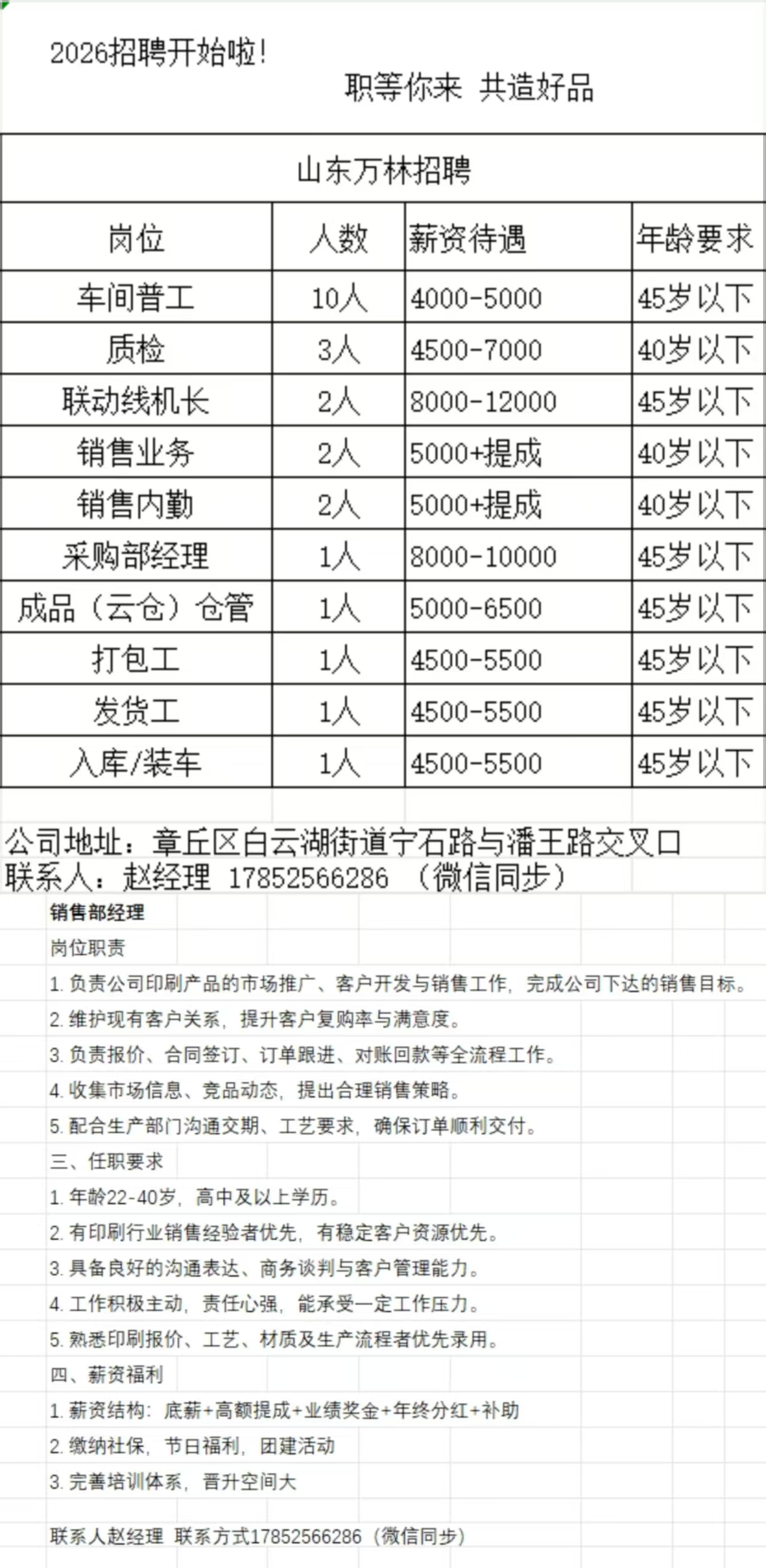 1773563919810272.jpg 906e015e37c018c6ebd3ee841f862b1d.jpg